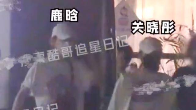 关晓彤|甜掉牙！鹿晗关晓彤久违合体，戴情侣帽聚餐后又一起回鹿晗家中