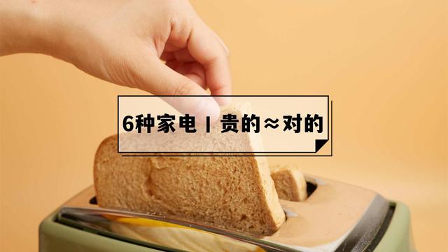 洗碗机|6种家电要么买好的,要么干脆别买,低价款基本都是“智商税”