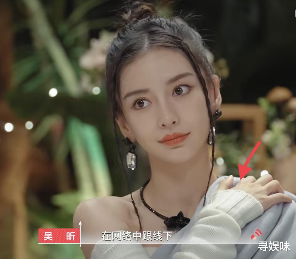 Angelababy|眼睛总是瞪得像铜铃，穿性感礼服拿着外套遮，杨颖首期行为惹争议
