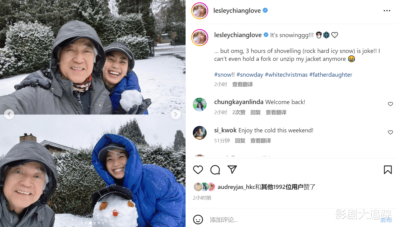 秦沛|77岁老戏骨移居国外!住豪华庄园大别墅,下雪后与女儿悠闲堆雪人