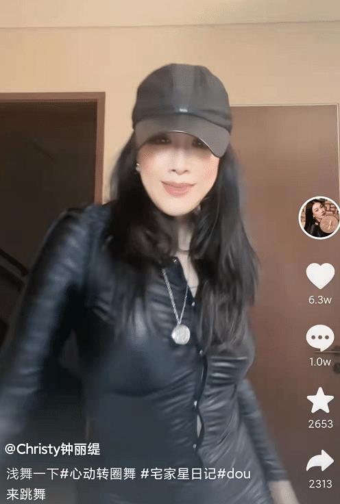 钟丽缇|51岁钟丽缇着紧身衣跳舞，被吐槽尴尬油腻像肉粽，本尊自信回复