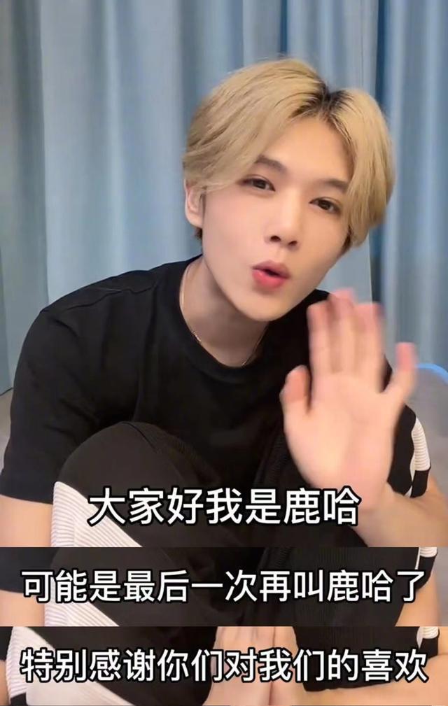 eso|山寨eso男团集体改名登热搜，蹭热度终被反噬，网友吐槽内娱完了