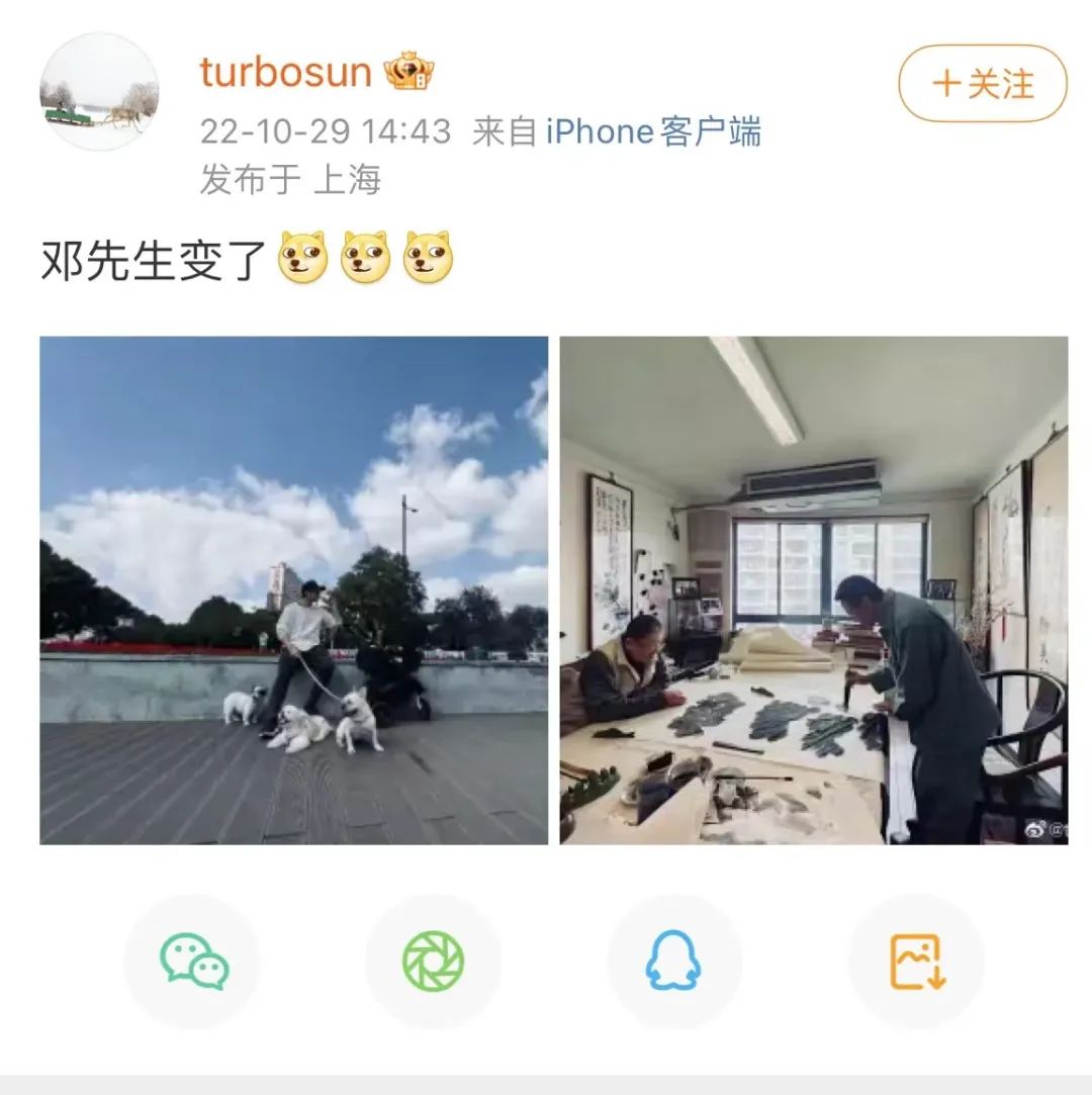 邓超|邓超人设崩塌？孙俪发文曝光12年婚姻真相