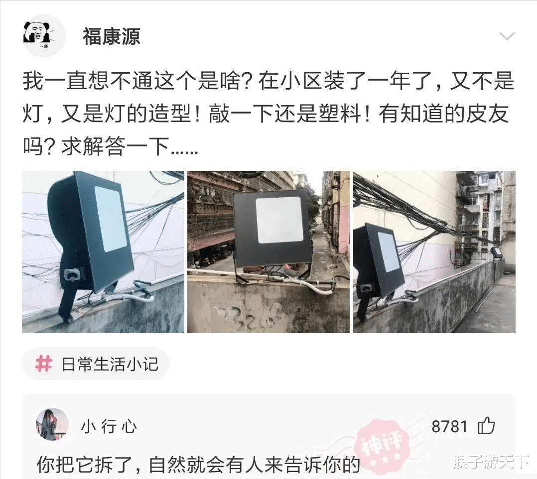 售楼处卫生间的烟头为什么是这样放的,网友真相了!