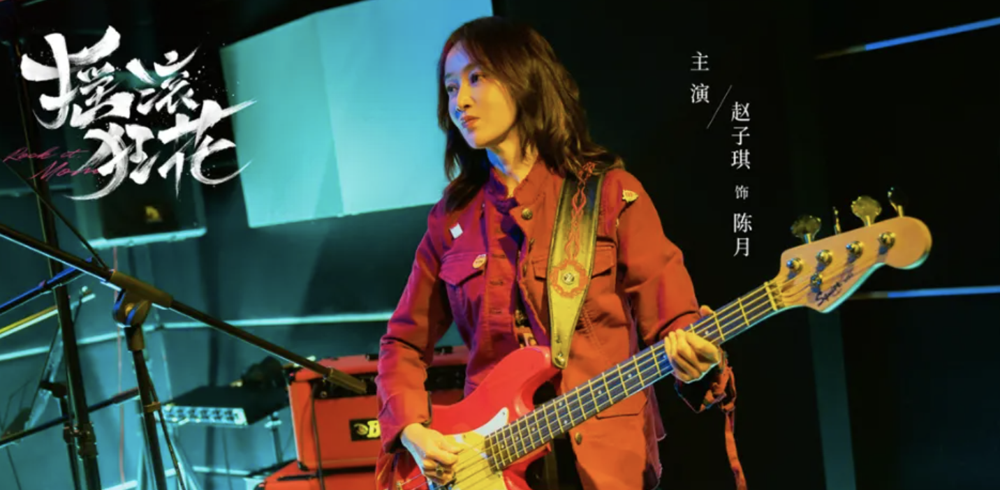 主持人|消失的央视春晚主持人：投资失败，情史复杂，直播带货，命运唏嘘