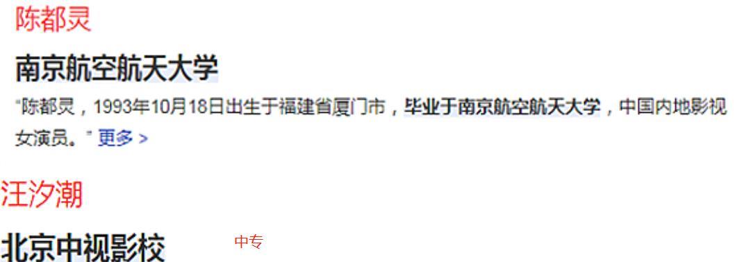 陈都灵|陈都灵汪汐潮分手!于正自曝是红娘确认其恋情,称两人爱情见光死