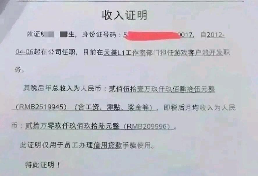 半导体|大厂程序员当骑手:赚得多不折腾,6000元苍蝇肉也是肉?降维打击