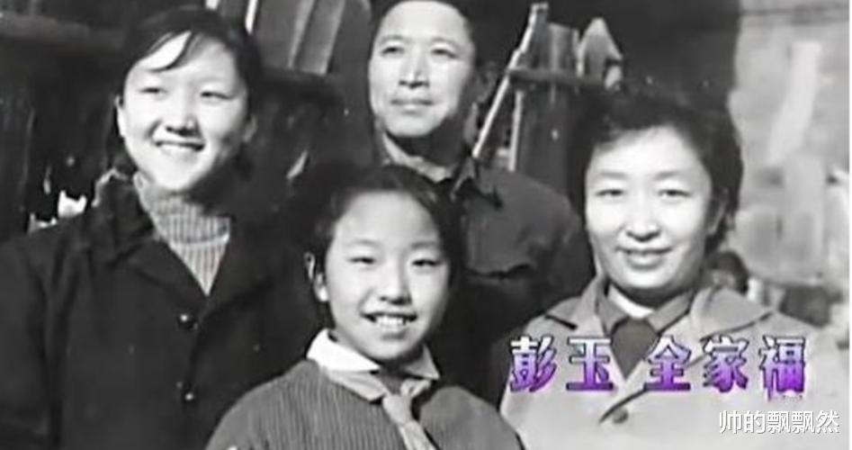 彭玉|著名演员彭玉:丈夫去世6年后,两个女儿撮合她与亲姐夫再婚