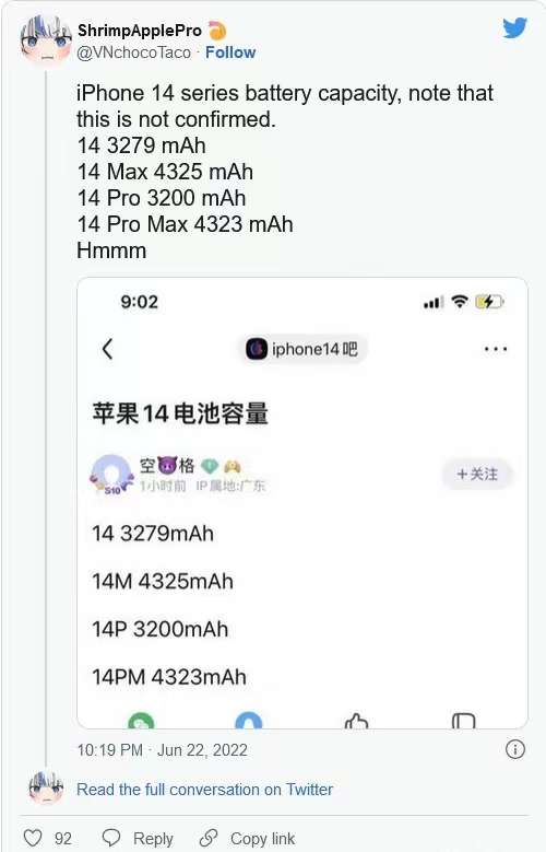 iPhone14|顶配将超过一万四，屏幕大改无刘海，iPhone 14或成最贵iPhone！