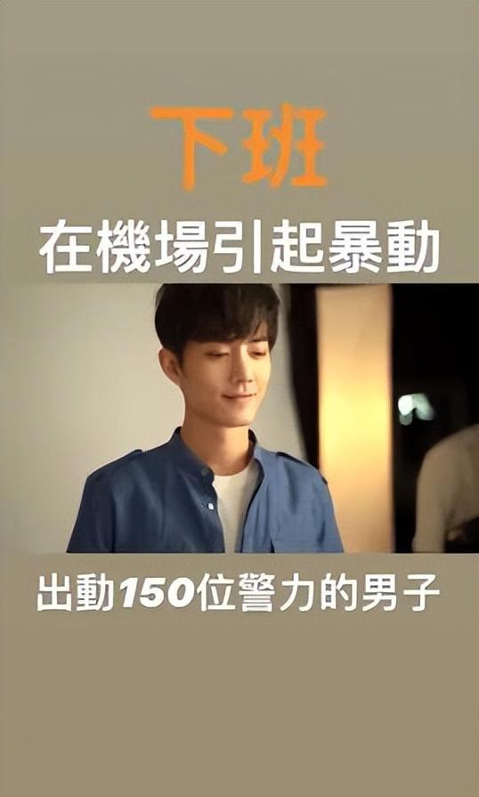 肖战|肖战看鱼视频发布者,曾无意中把视频发给了妈妈,她的反应有审美