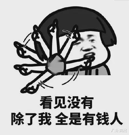 张铁林|他的字能值1688？吃相太丑！