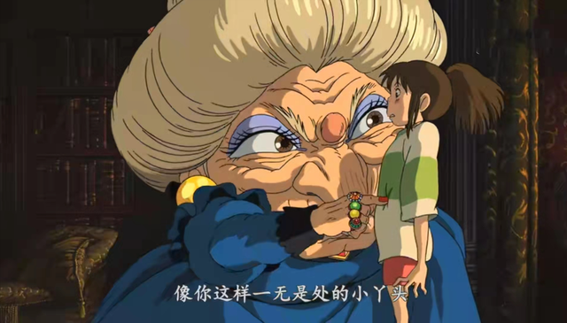 千与千寻|跟着马承宁老师看动画学习意象分析|从心理学视角解读《千与千寻》这部影剧