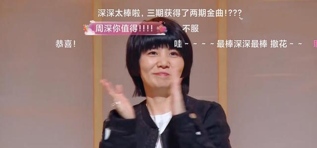 周深|《天赐的声音》第三季，周深唱哭自己，三期节目获得两首金曲