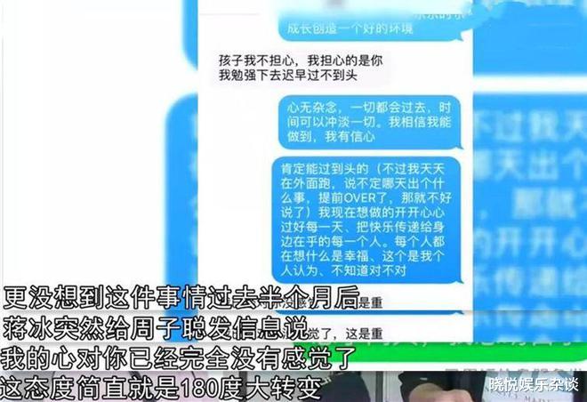交往七八天后女友怀孕,男子质疑孩子的身份:她的实战经历很丰富