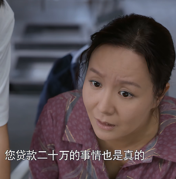 你安全吗|网剧《你安全吗》:让骗子有机可乘的五个小日常,看看你有几个?