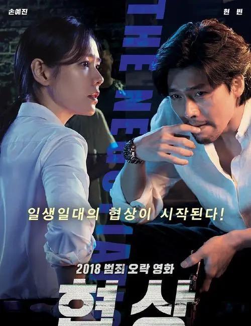 孙艺珍|恭喜！40岁玄彬孙艺珍大婚，嘉宾名单提前曝光，2位红娘都在其中