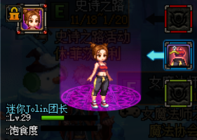 good company|DNF：耍酷、卖萌、放烟花无所不能，这些免费宠物入手了吗？