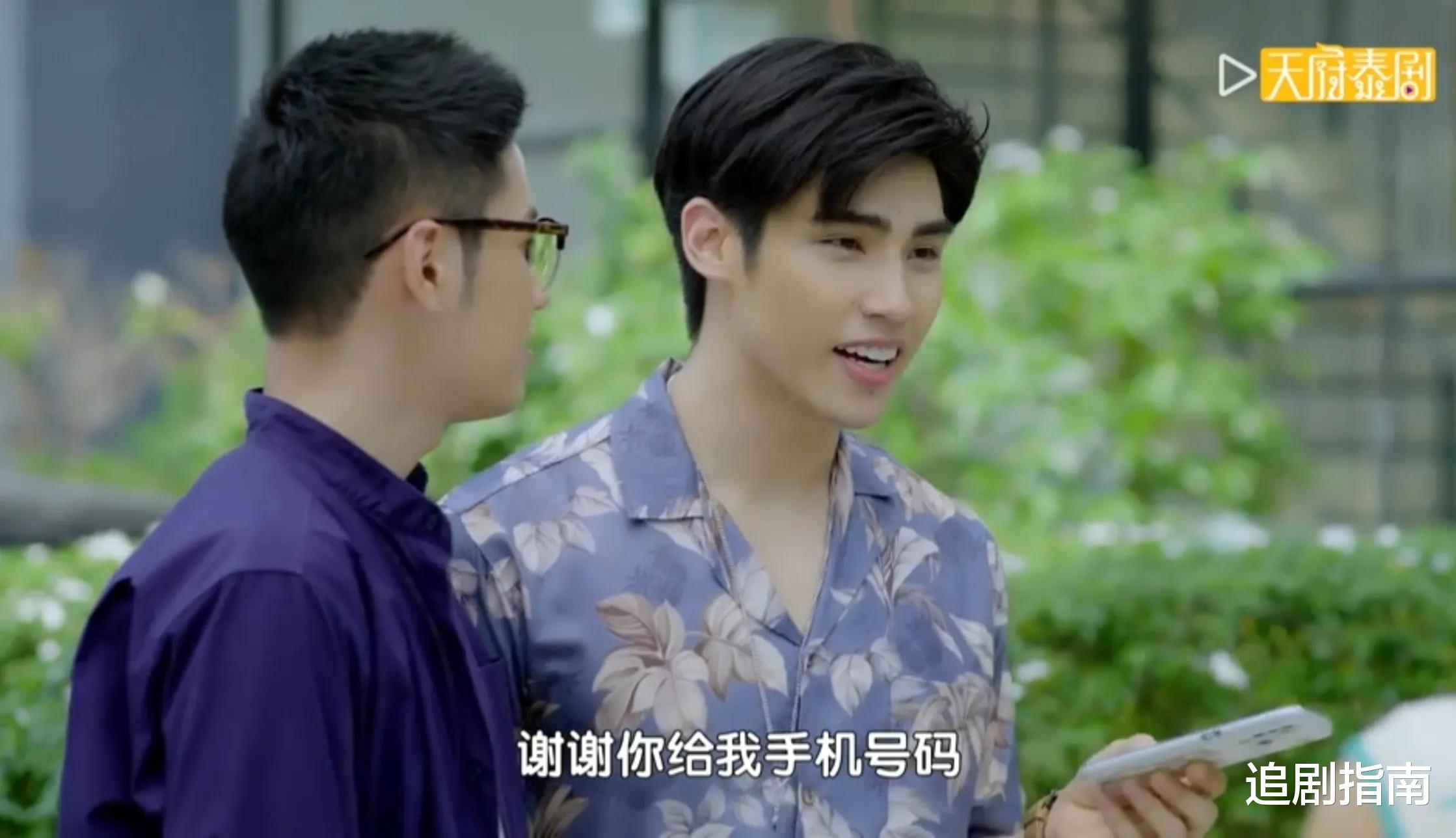 狮子|强推！狮子新泰剧《珍妮》开播！女装扮相简直不要太好看！