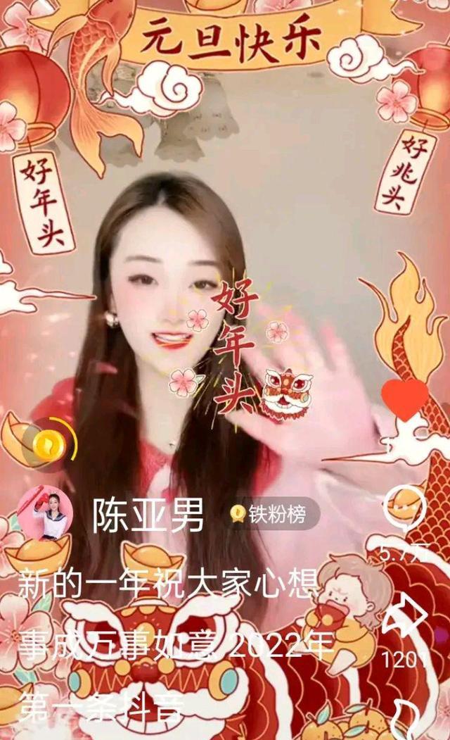 陈亚男|陈亚男终于可以扬眉吐气了，被卡车司机求婚，谁说自己没人要？