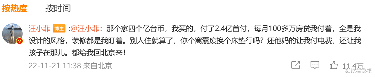汪小菲|汪小菲没品还是急眼了？支出千万还见不到孩子，网友：玩不过大S