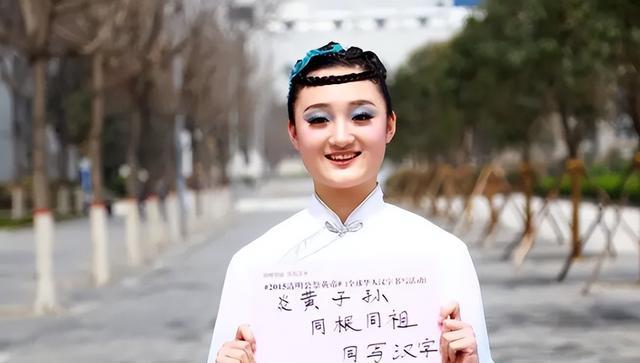 关晓彤|“国民闺女”关晓彤的字迹曝光，可爱又有个性，很多学生想要模仿