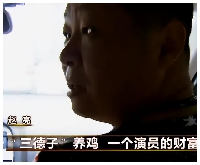 赵亮|“太监专业户”赵亮：卖鸡亏本千万也不放弃，他到底图什么？