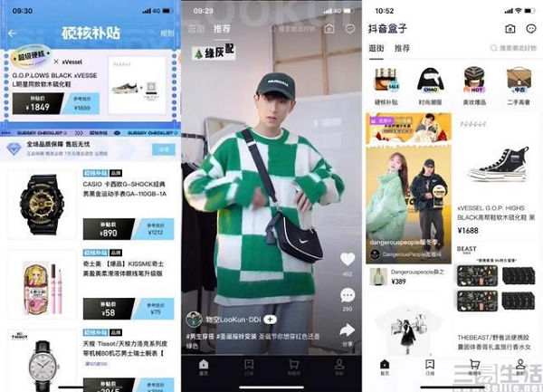 浪潮|抖音开启图文种草，是要让小红书无路可走？