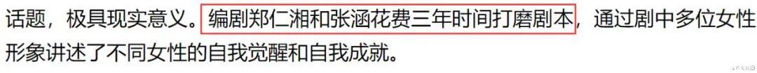 短发 这啥眼光……好怕美女翻车啊！
