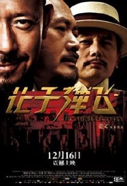 豆瓣|给近20年中国高分喜剧电影排个名，《疯狂的石头》第3，第1没争议