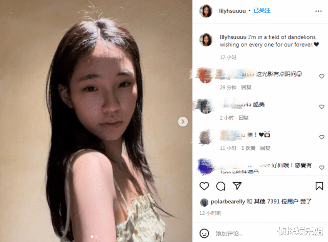 许韶恩|小S二女儿晒自拍，14岁许韶恩漂亮成熟，被赞名模脸比妈妈还美