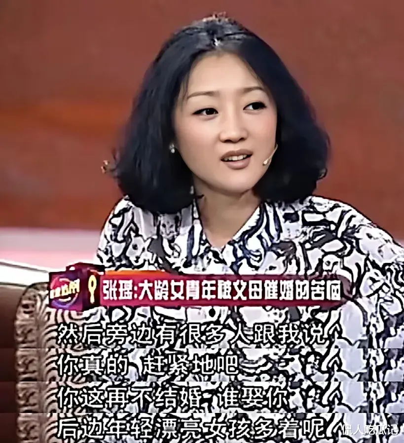 张瑶|张瑶:做歌手被央视捧,做演员被贵人捧,逼婚高富帅,真是个狠人