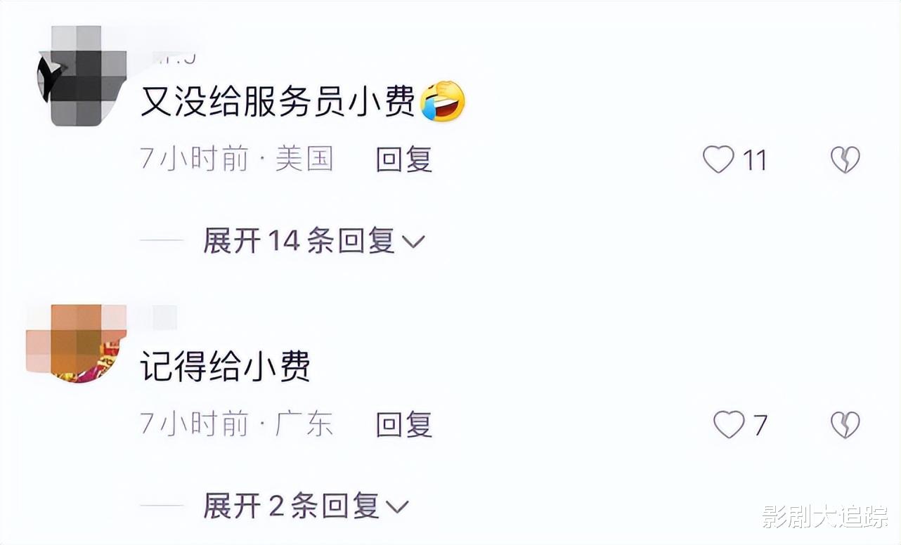 西雅图|34岁女星坐私人飞机,乘168万豪车游西雅图,未给小费遭网友调侃