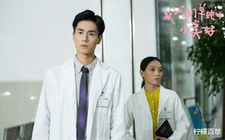 医生|那些电视剧中的医生男友!肖战、龚俊、杨洋,穿白袍疯狂心动