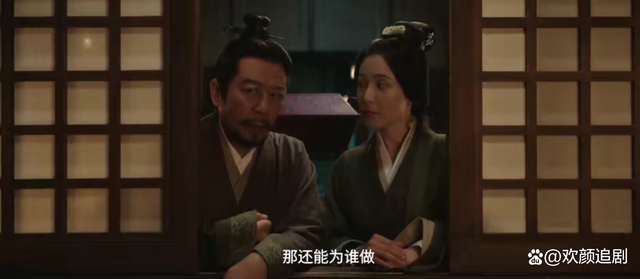 星汉灿烂|星汉灿烂：少商为子晟缝铠甲，阿父吃醋，子晟出征将家底托付少商