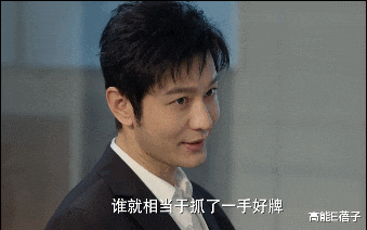 退休|他这么乖，我好不习惯