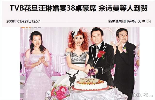 男团|因介入小燕子恋情出名，患病淡出娱乐圈，后嫁老实富商