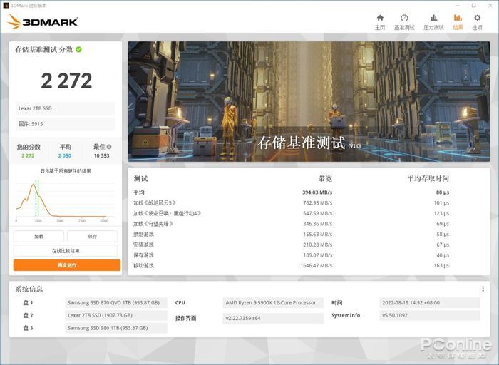 芯片|大容量性能佳的实惠之选，Lexar雷克沙NM610PRO固态硬盘评测