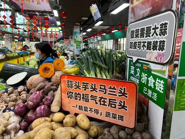 杭州这个菜市场又火了!顾客:逛完一圈感觉自己福气满满