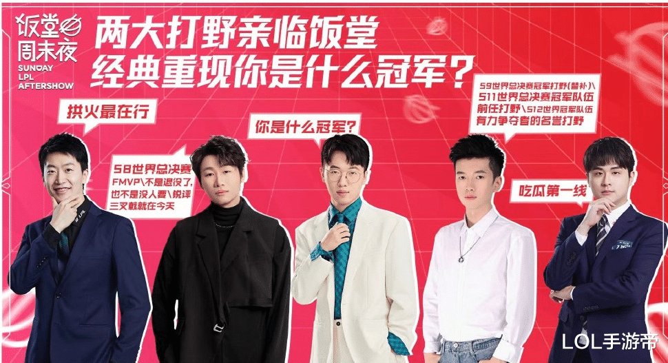 小乐言|宁王饭堂“杀疯”,事后回应:夸可以,喷不行?那不都成公主了!