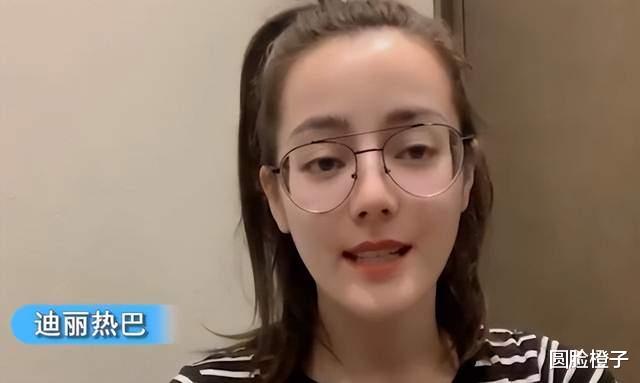 明星|谁说近视眼呆滞无光?这5位高度近视的女明星,眼里全是星星