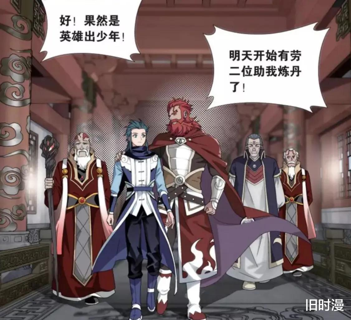 底牌|斗破苍穹:焚炎谷有斗圣坐镇,实力远超两谷,为何却不愿意露面?