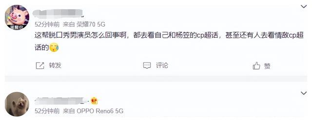 黄晓明|明星超话浏览记录曝光！baby难忘黄晓明，欧阳娜娜疑暴露感情动向