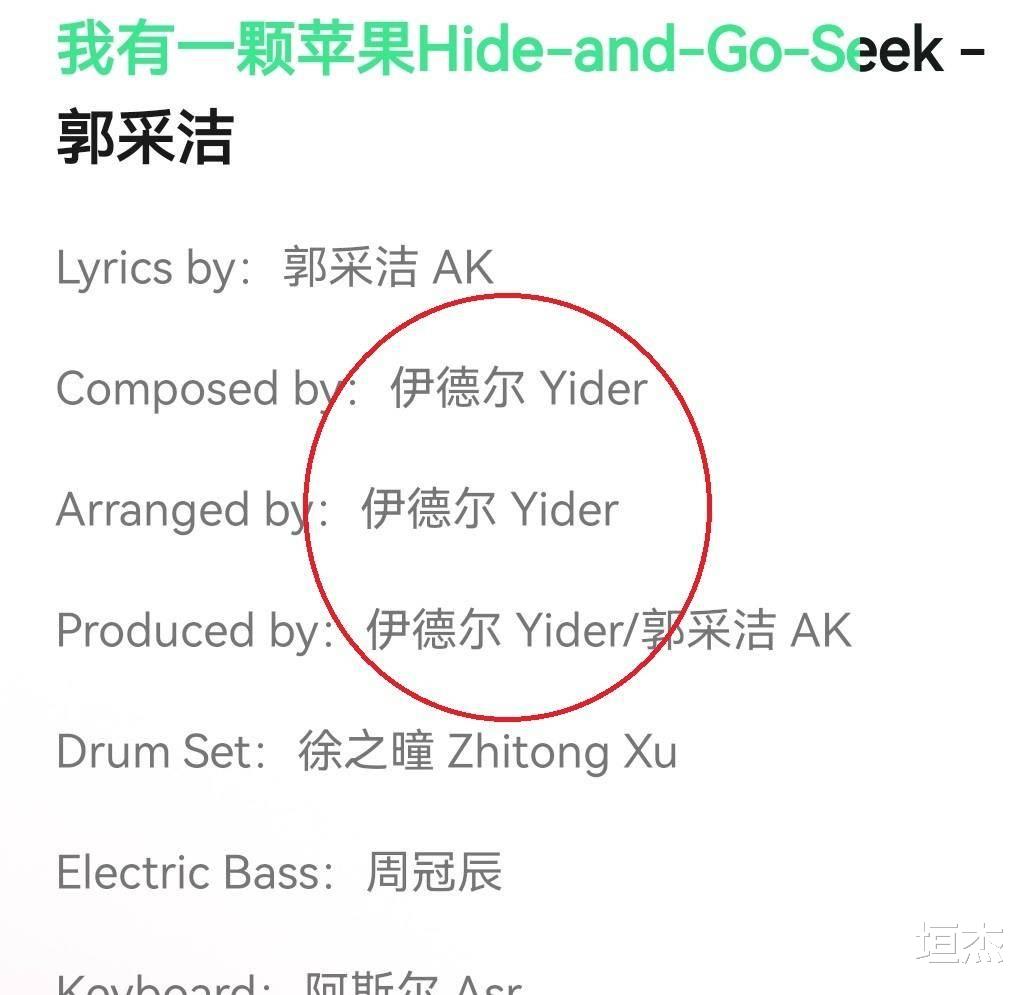 郭采洁|台上乘风破浪，台下黑料满天，一个励志综艺怎么就成\洗白大会\了