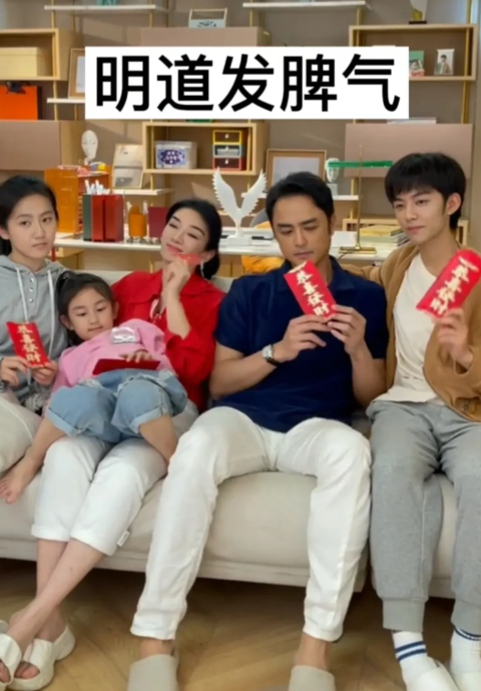 明道|明道工作中“黑脸发脾气”视频曝光？网友看完却站在了明道这一边