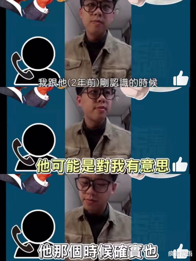 汪小菲|汪小菲是背叛了葛斯齐十年的感情吗