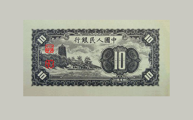 货币史即人类史:浅谈人类为何会发明钞票?