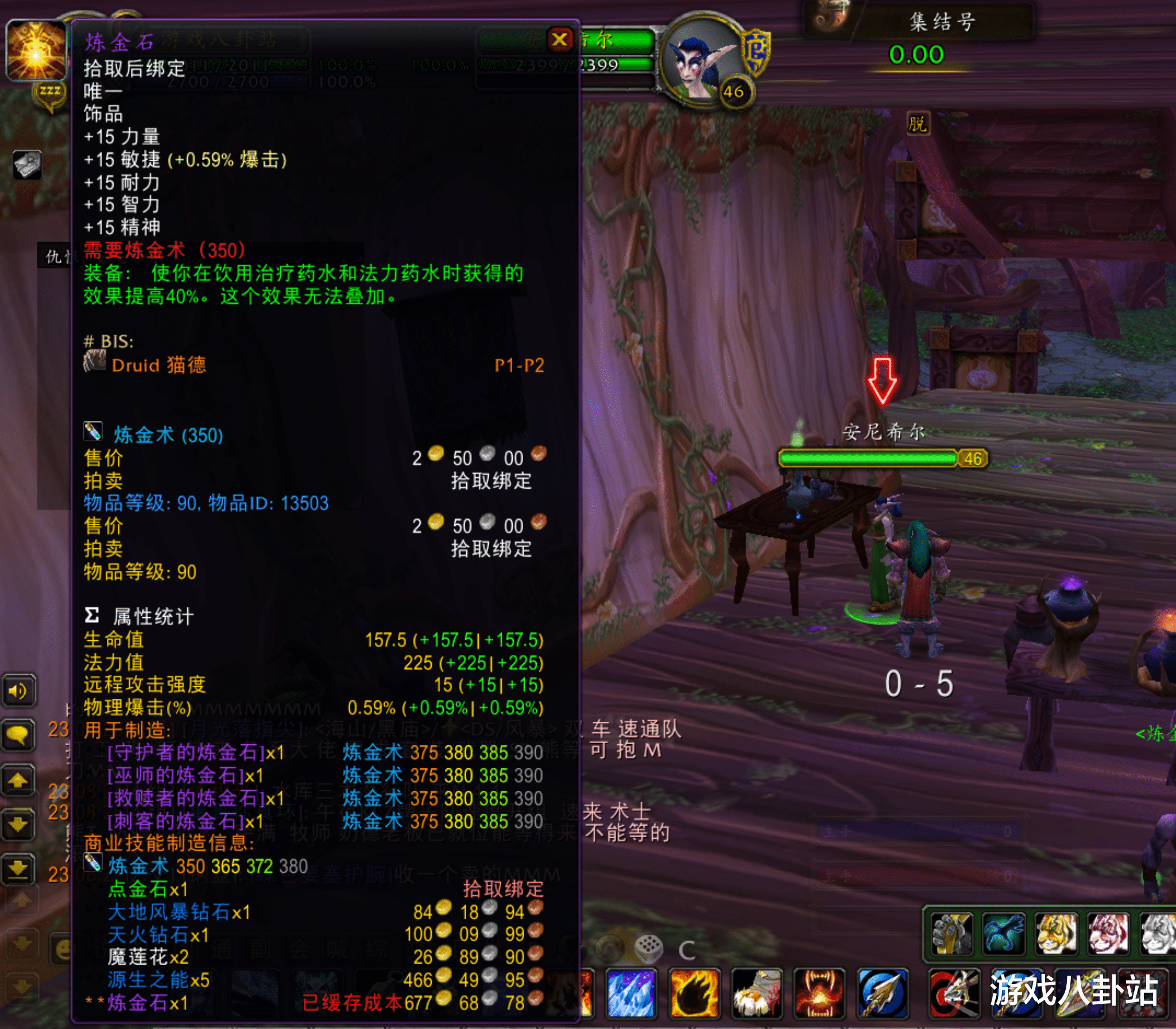 魔兽世界|魔兽TBC:最强搬砖职业曝光,金农法师退位,它却能天入千金?