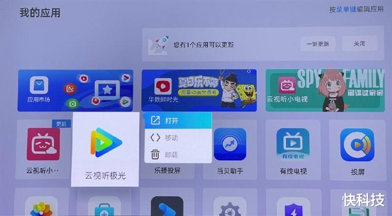 投影仪|4000元档亮度天花板！当贝投影F3 Air评测：真1080P画质白天也清晰