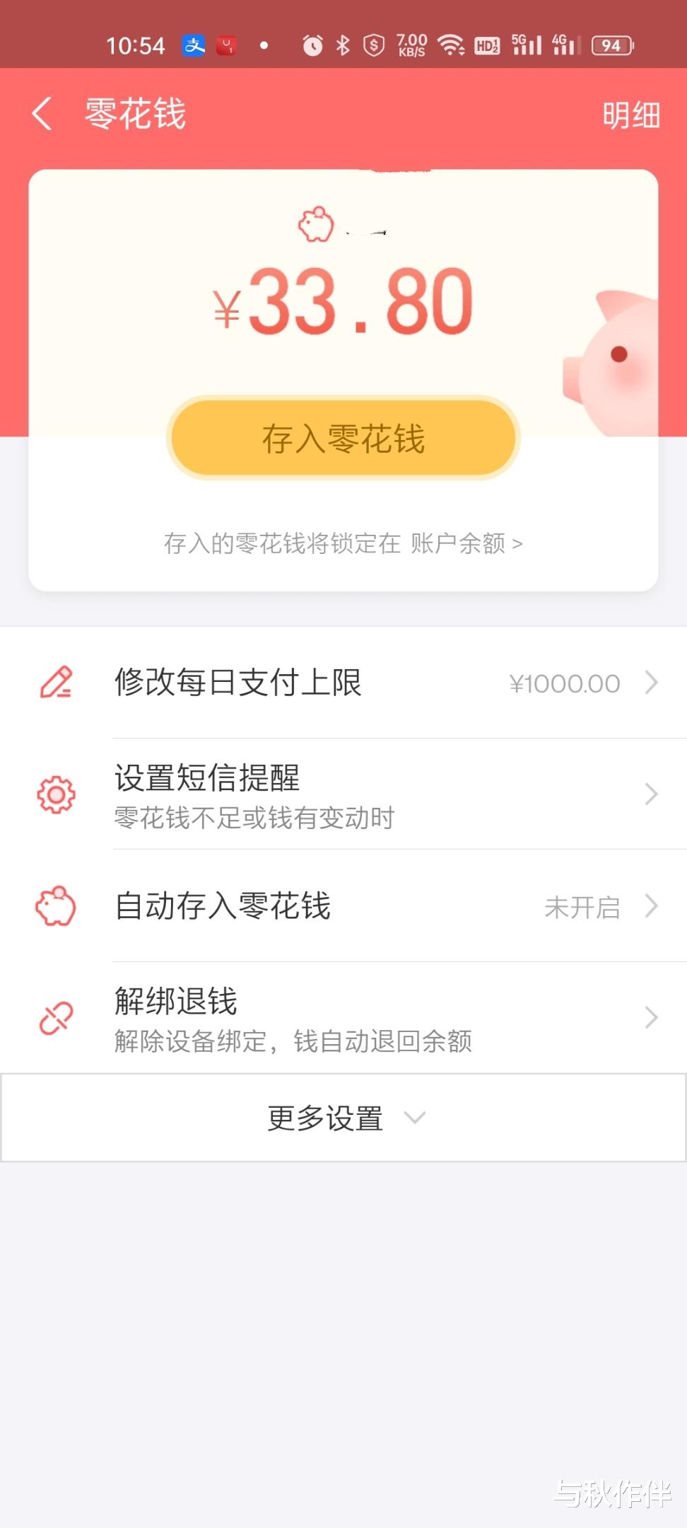 智能手表|支持微信与小爱同学，帮你给娃布置任务的小寻儿童智能手表体验
