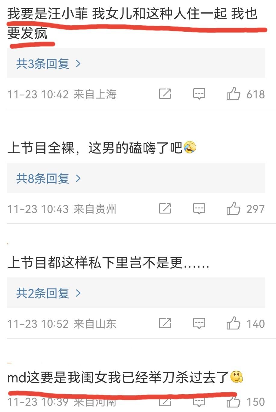 具俊晔|具俊晔有“裸露癖”，在家不爱穿，衣服，张兰很担心大S带不好孙女